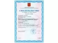 Сертифицированы весы конвейерные ВК-М