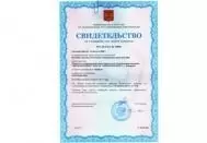 Сертифицированы дозаторы весовые ленточные непрерывного действия ДВН