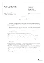 ООО «Распадская»
